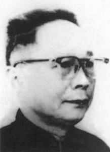 徐復觀(1903-1982)