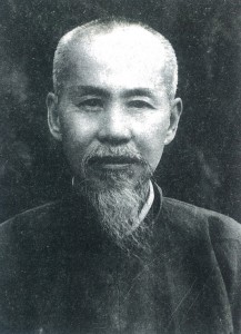 熊十力(1885-1968)